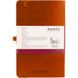 Книга записная Axent Partner Lux 8202, A5-, 125x195 мм, 96 листов, клетка, твердая обложка 3