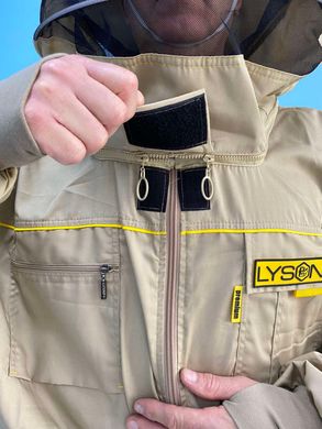 Куртка пчеловода на молнии з защитной маской Lyson Premium, размер L
