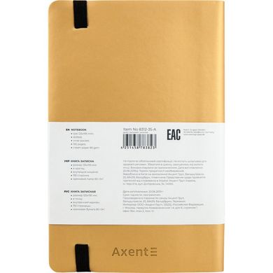 Книга записная Axent Partner Soft 8312, A5-, 125x195 мм, 96 листов, точка, гибкая обложка