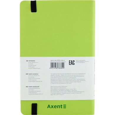 Книга записная Axent Partner Soft 8312, A5-, 125x195 мм, 96 листов, точка, гибкая обложка