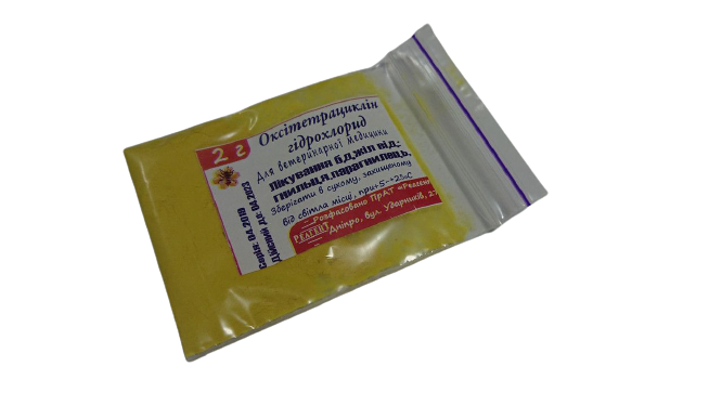 Окситетрациклина гидрохлорид 2 грамма (для пчеловодства)