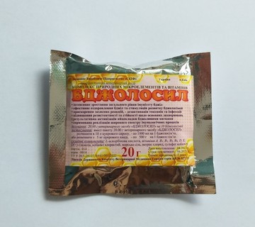 Бджолосил порошок 20 грам (Україна)