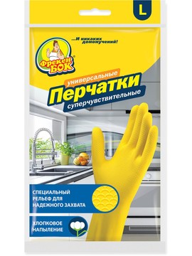 Перчатки универсальные Фрекен Бок желтые, х/б напыление