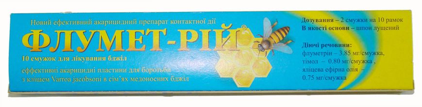 Флумет-рій полоски (10 полосок/упаковка) (5 доз) для лечения варроатоза (Украина)