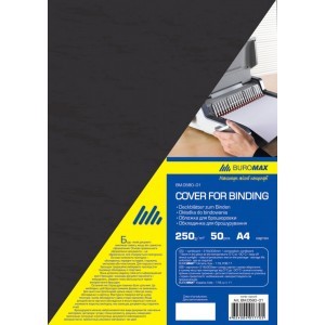 Обложка картон для биндера "под кожу" А4 BUROMAX ВМ0580-01 250 г/м2 50 шт. (черная)