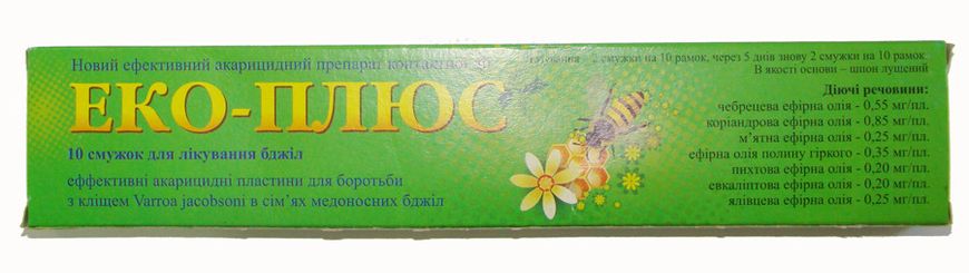 Еко плюс смужки (10 смужок/упаковка) (5 доз)-для лікування вароатозу і акарапідоз бджіл (Україна)