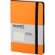 Книга записная Axent Partner Soft 8310-38-A, 125х195мм, 96 листов, точка 3