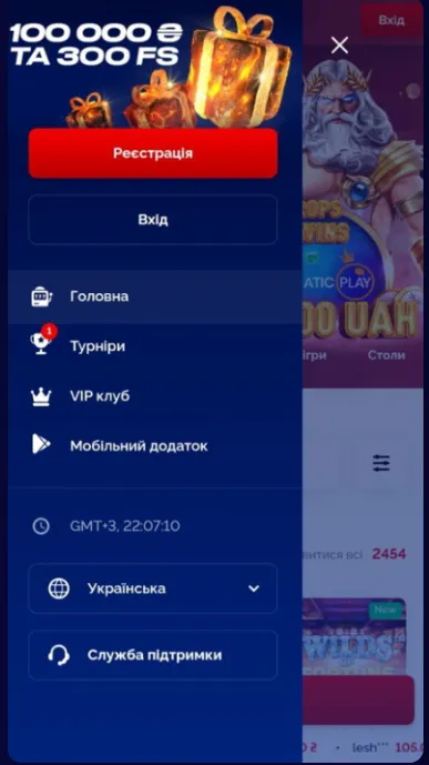 Реєстрація Вулкан Казино